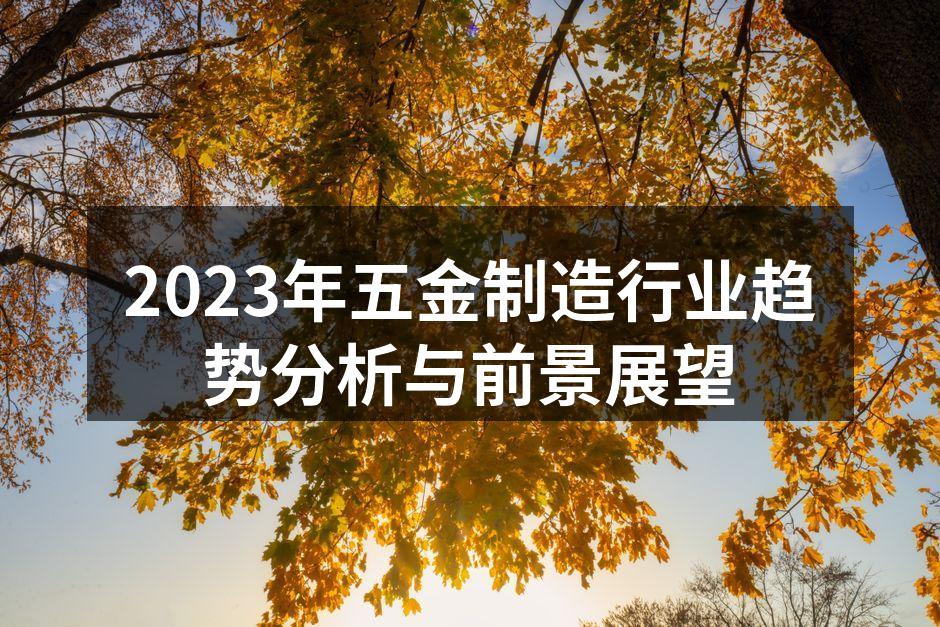 智能化生产线的应用